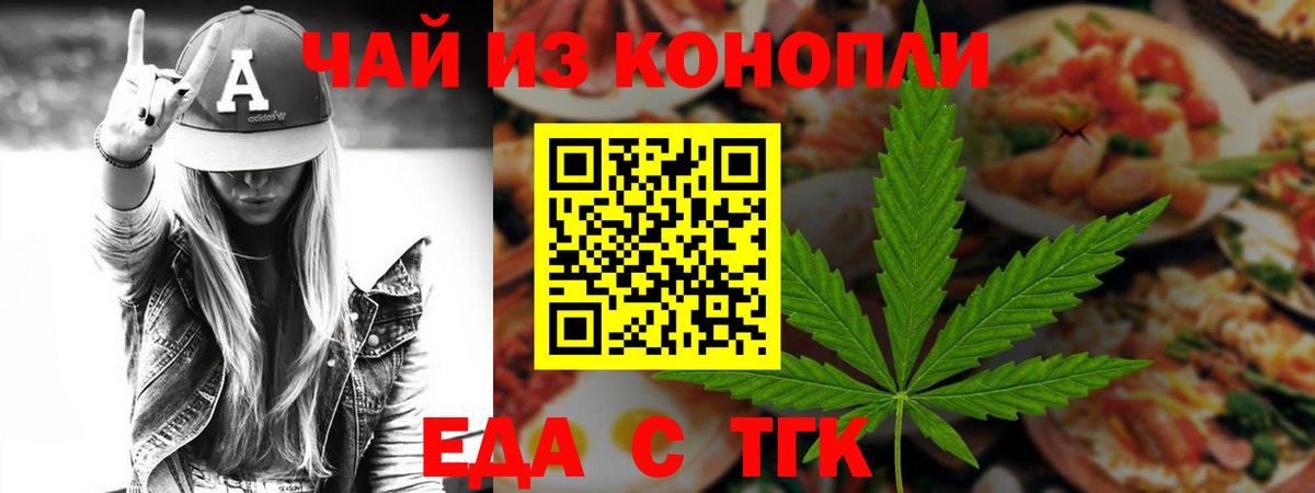Метадон  Бошки Шишки  Меф МЯУ МЯУ кристаллы  Кокаин  МДМА  Ишим  ГАШ  Вход с VPN 