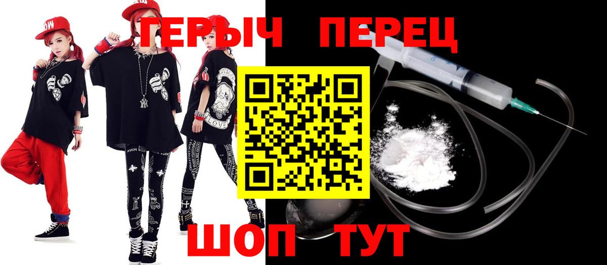 Ишим  ГЕРОИН белый  Героин  Вход с VPN 