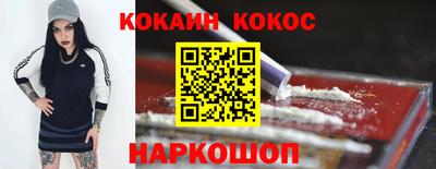 прущие грибы Конаково