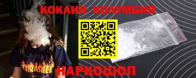 индика Комсомольск-на-Амуре