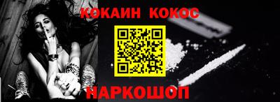 прущие грибы Конаково