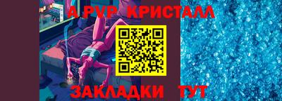 прущие грибы Конаково
