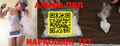 прущие грибы Конаково