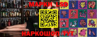 индика Комсомольск-на-Амуре