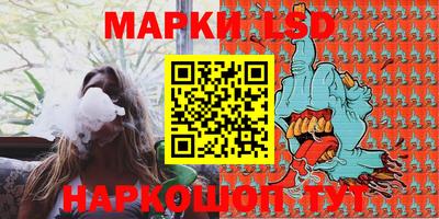 индика Комсомольск-на-Амуре