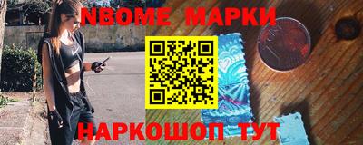 индика Комсомольск-на-Амуре