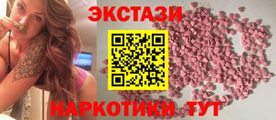 прущие грибы Конаково