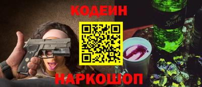 прущие грибы Конаково