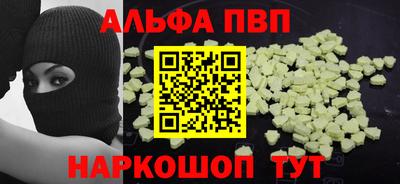 прущие грибы Конаково