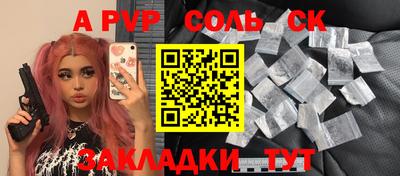 прущие грибы Конаково