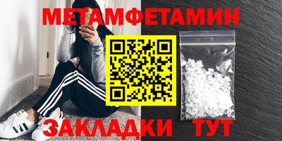 прущие грибы Конаково