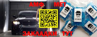 индика Комсомольск-на-Амуре