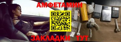 прущие грибы Конаково