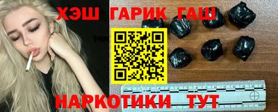 индика Комсомольск-на-Амуре