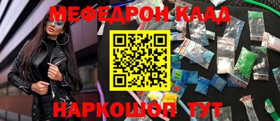 индика Комсомольск-на-Амуре