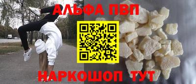 индика Комсомольск-на-Амуре