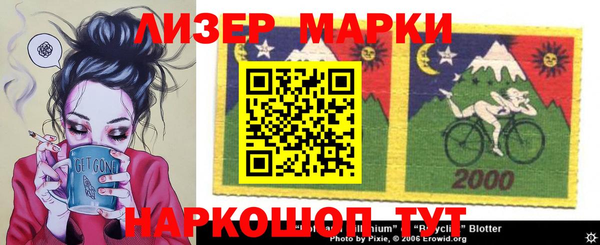 LSD-25 экстази ecstasy  Вход с VPN  Лсд 25 экстази кислота  Ишим 