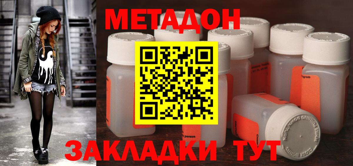 Вейп ТГК Ишим