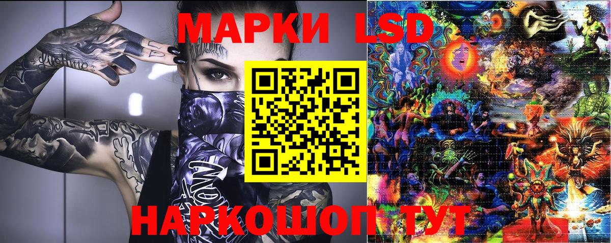 Ишим  Марки N-bome 1500мкг  Вход с VPN 