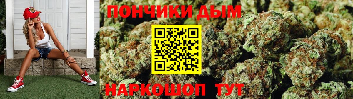 Бошки марихуана индика Ишим
